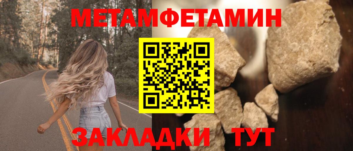 Амфетамин 98% Балашиха
