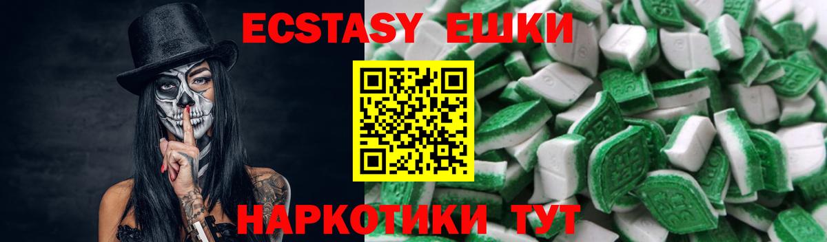 сайты даркнета телеграм  Экстази  Балашиха  Вход с VPN  Экстази MDMA  Ecstasy бентли 