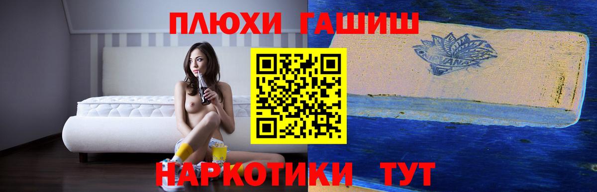 ГАШ Изолятор Балашиха