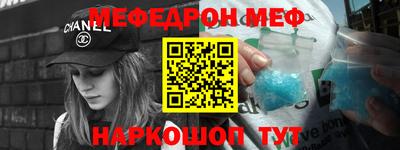 трава Бугуруслан