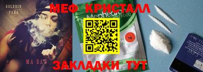 дживик Бузулук
