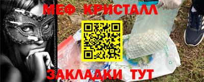 трава Бугуруслан