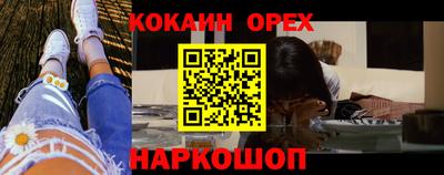 дживик Бузулук