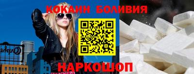spice Будённовск