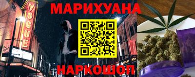 spice Будённовск