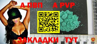 дживик Бузулук