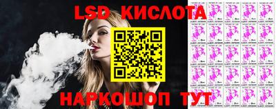 трава Бугуруслан