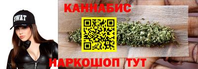 трава Бугуруслан
