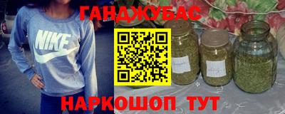 spice Будённовск