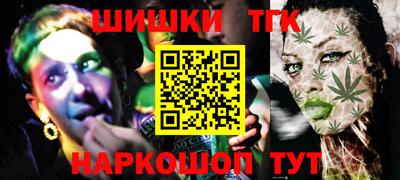 spice Будённовск