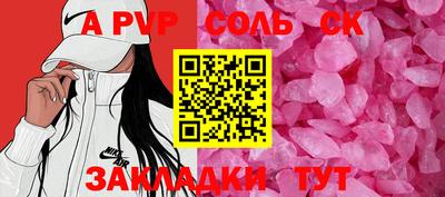 трава Бугуруслан
