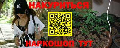 трава Бугуруслан