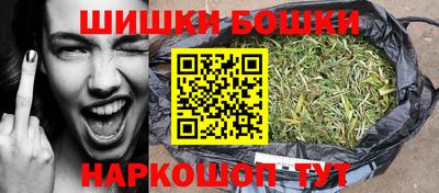 spice Будённовск