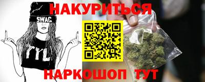 трава Бугуруслан