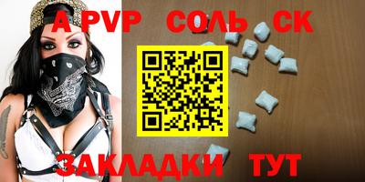 дживик Бузулук