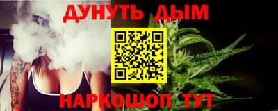 трава Бугуруслан