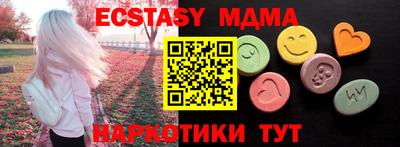 трава Бугуруслан