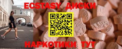 spice Будённовск