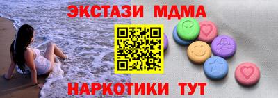 трава Бугуруслан