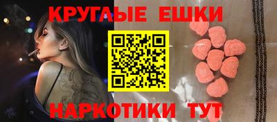 трава Бугуруслан