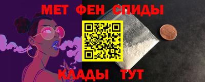 трава Бугуруслан