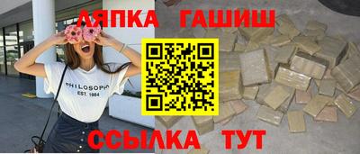 spice Будённовск