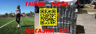 spice Будённовск