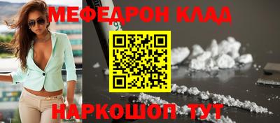 spice Будённовск