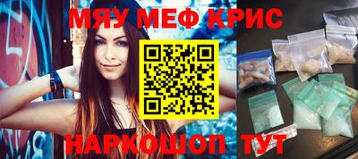 трава Бугуруслан