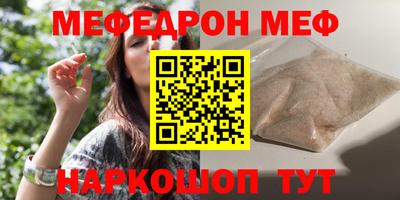 трава Бугуруслан