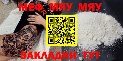 трава Бугуруслан
