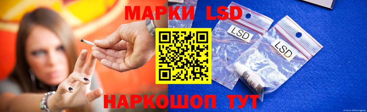 Балашиха  LSD-25 экстази ecstasy  Лсд 25 экстази ecstasy  LSD-25 экстази  Вход с VPN 
