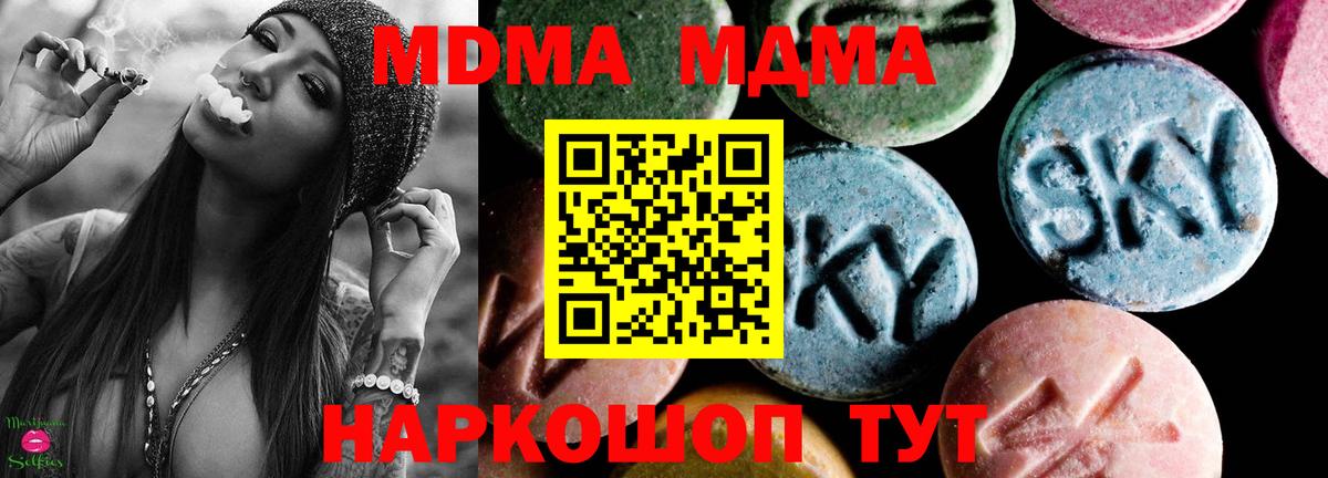 Гашиш Балашиха