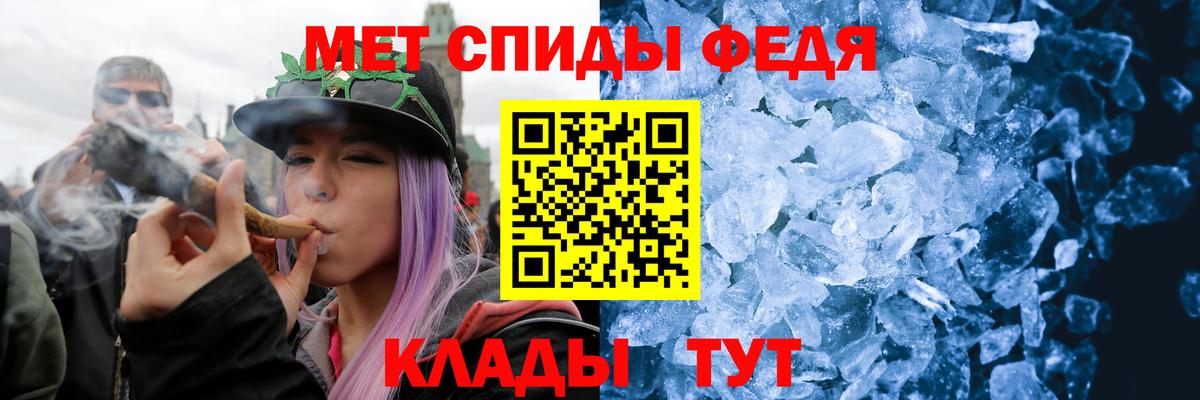 Метамфетамин Methamphetamine Балашиха