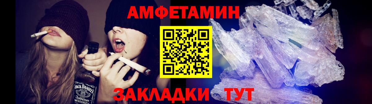 Балашиха  Метамфетамин мет  Метамфетамин мет  Вход с VPN 