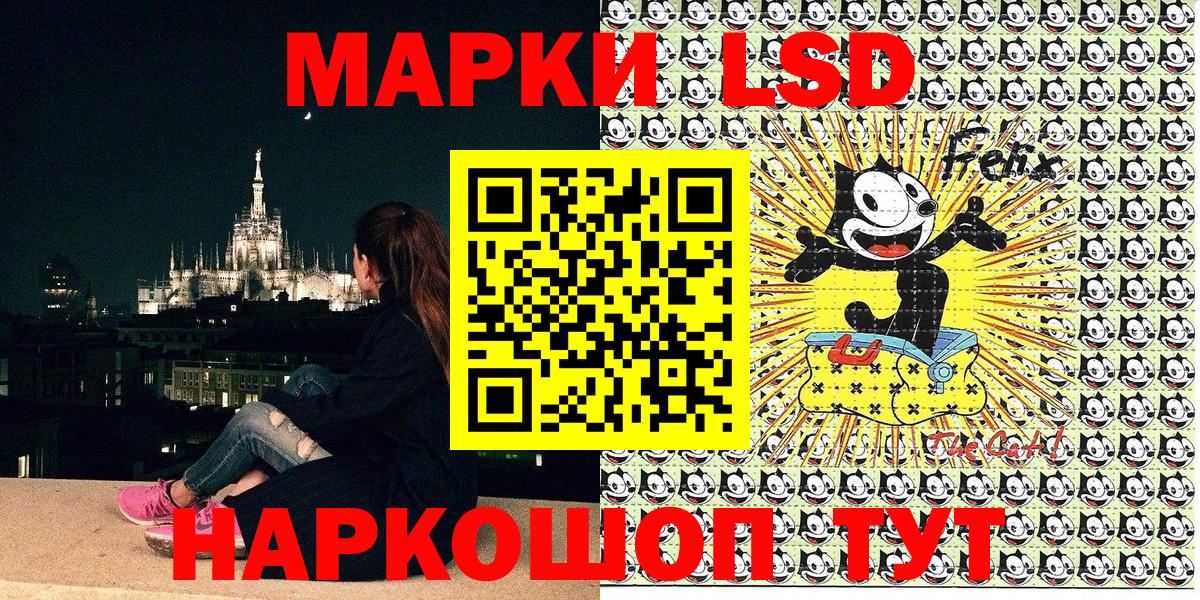Балашиха  Марки 25I-NBOMe  Вход с VPN  Марки N-bome 1,5мг  Марки N-bome 1,5мг 