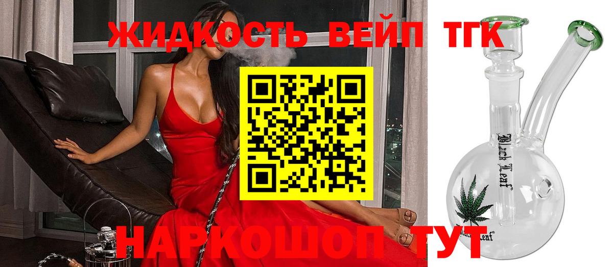 Канабис  Вход с VPN  Балашиха  КОКАИН  Гашиш  Мефедрон кристаллы  Купить наркотики цена 