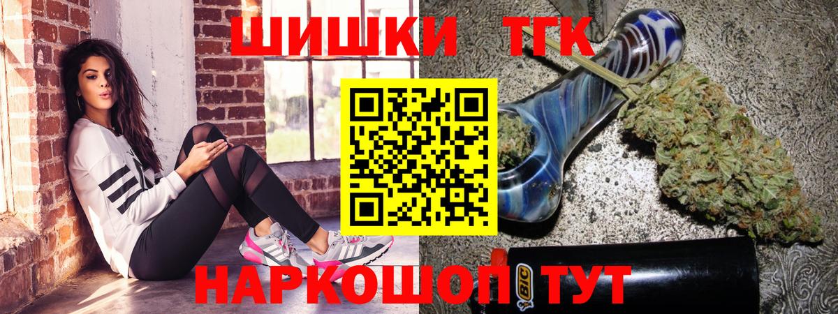 МАРИХУАНА Ganja Балашиха